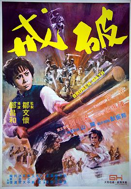 《花吻在上》主视觉